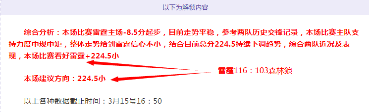 赛季西甲球,队球衣汇总,Nba即时比分,Nba即时比分,NBA比赛实时数据,NBA赛事比分,NBA篮球赛事,篮球赛事平台