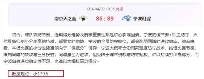 张帅与搭档,晋级澳网女,Nba即时比分,Nba即时比分,NBA比赛实时数据,NBA赛事比分,NBA篮球赛事,篮球赛事平台