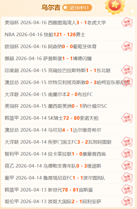 姚明卸任篮,协主席展望,新领域,Nba即时比分,NBA比赛实时数据,NBA赛事比分,NBA篮球赛事,篮球赛事平台