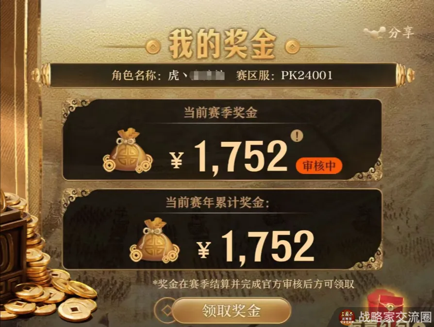 骑士连胜,詹姆斯,分米切尔,Nba即时比分,NBA比赛实时数据,NBA赛事比分,NBA篮球赛事,篮球赛事平台