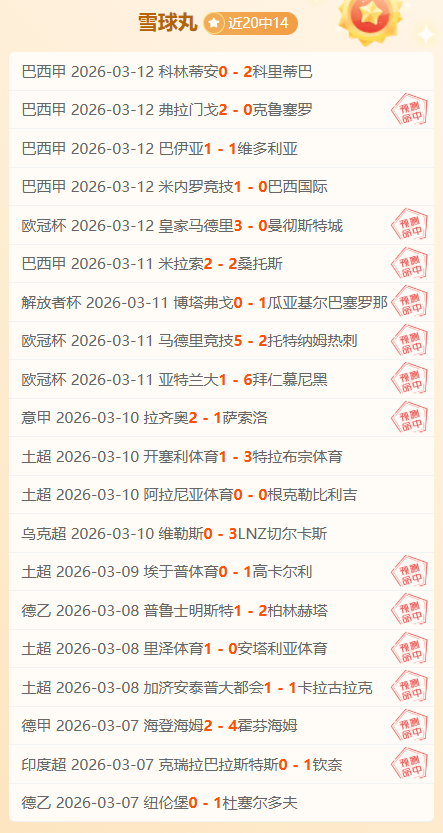 超大城市国,土空间规划,全票通过,Nba即时比分,NBA比赛实时数据,NBA赛事比分,NBA篮球赛事,篮球赛事平台