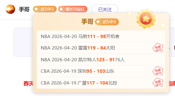 超大城市国,土空间规划,全票通过,Nba即时比分,NBA比赛实时数据,NBA赛事比分,NBA篮球赛事,篮球赛事平台
