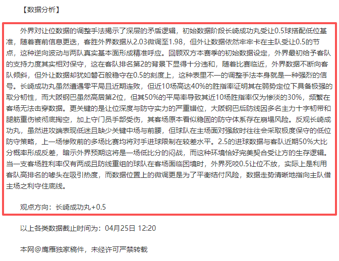 阿根廷杯胜,利分析,低级别球队,Nba即时比分,NBA比赛实时数据,NBA赛事比分,NBA篮球赛事,篮球赛事平台