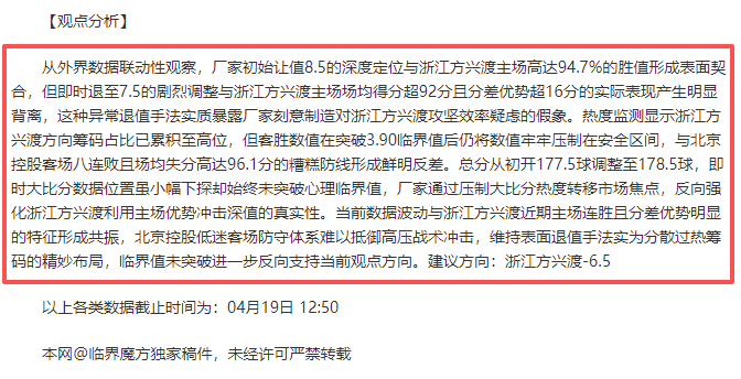 南美大乐透,期号专家推,连败能否逆,Nba即时比分,NBA比赛实时数据,NBA赛事比分,NBA篮球赛事,篮球赛事平台