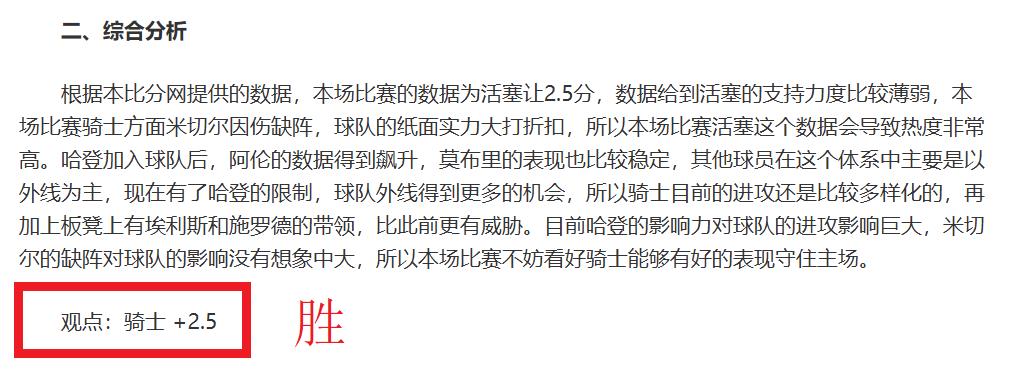 库里演绎天,神降临,静雨赞其力,Nba即时比分,NBA比赛实时数据,NBA赛事比分,NBA篮球赛事,篮球赛事平台