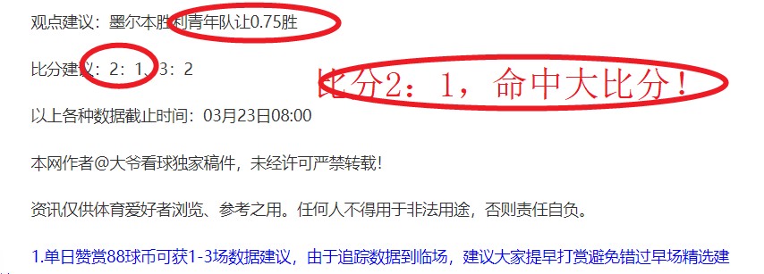 库里演绎天,神降临,静雨赞其力,Nba即时比分,NBA比赛实时数据,NBA赛事比分,NBA篮球赛事,篮球赛事平台