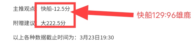 大乐透期号,专家质合分,析推荐,Nba即时比分,NBA比赛实时数据,NBA赛事比分,NBA篮球赛事,篮球赛事平台