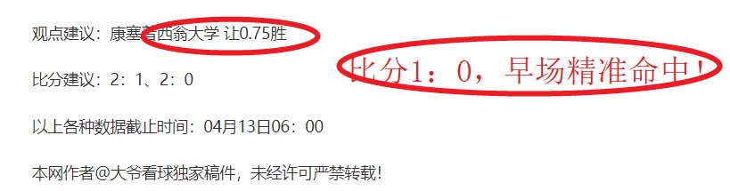 专栏,赛事胜负总,分解析及专,Nba即时比分,NBA比赛实时数据,NBA赛事比分,NBA篮球赛事,篮球赛事平台