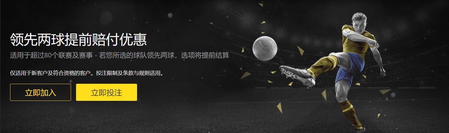 亚残运会火,炬传递,日隆重启幕,Nba即时比分,NBA比赛实时数据,NBA赛事比分,NBA篮球赛事,篮球赛事平台