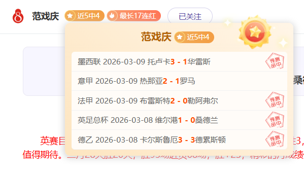 张帅逆转马,泰克,进阶,Nba即时比分,NBA比赛实时数据,NBA赛事比分,NBA篮球赛事,篮球赛事平台