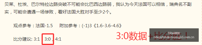 赛季科林蒂,安主场龙,能否再现辉,Nba即时比分,NBA比赛实时数据,NBA赛事比分,NBA篮球赛事,篮球赛事平台