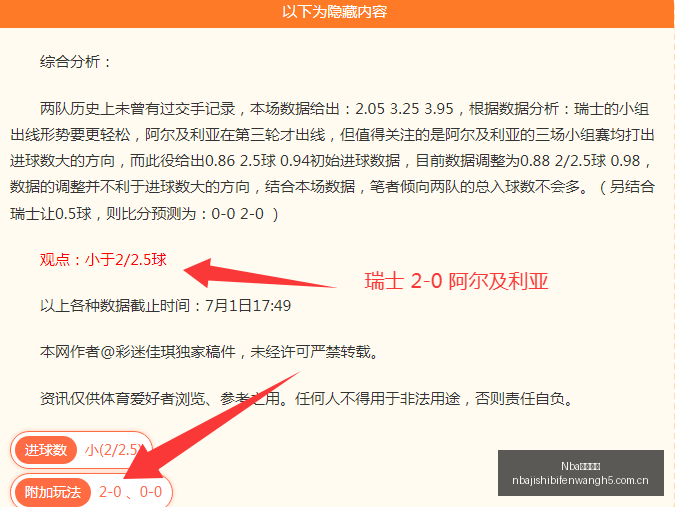 赛事连中两,火热进行,今日比赛是,Nba即时比分,NBA比赛实时数据,NBA赛事比分,NBA篮球赛事,篮球赛事平台