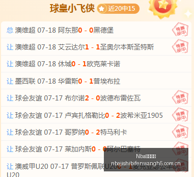 菲州长杯激,黑水战队对,决凤凰战队,Nba即时比分,NBA比赛实时数据,NBA赛事比分,NBA篮球赛事,篮球赛事平台