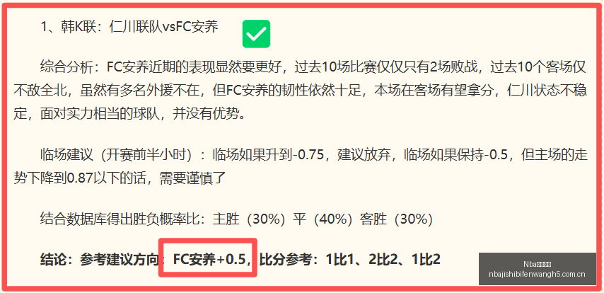 菲州长杯激,黑水战队对,决凤凰战队,Nba即时比分,NBA比赛实时数据,NBA赛事比分,NBA篮球赛事,篮球赛事平台