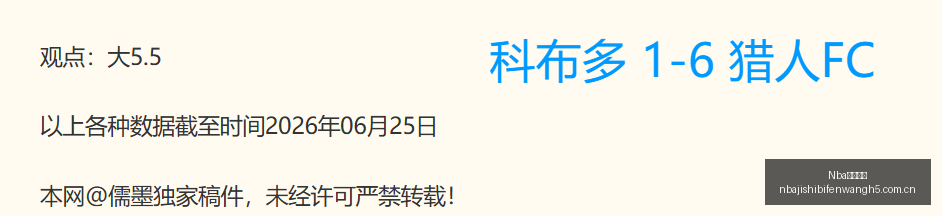 宏远最新快,讯内线核心,球员再离队,Nba即时比分,NBA比赛实时数据,NBA赛事比分,NBA篮球赛事,篮球赛事平台