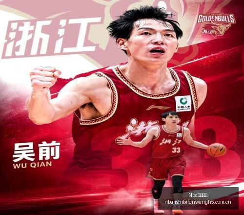 赛季解析,巴拉甲近,连胜,Nba即时比分,NBA比赛实时数据,NBA赛事比分,NBA篮球赛事,篮球赛事平台