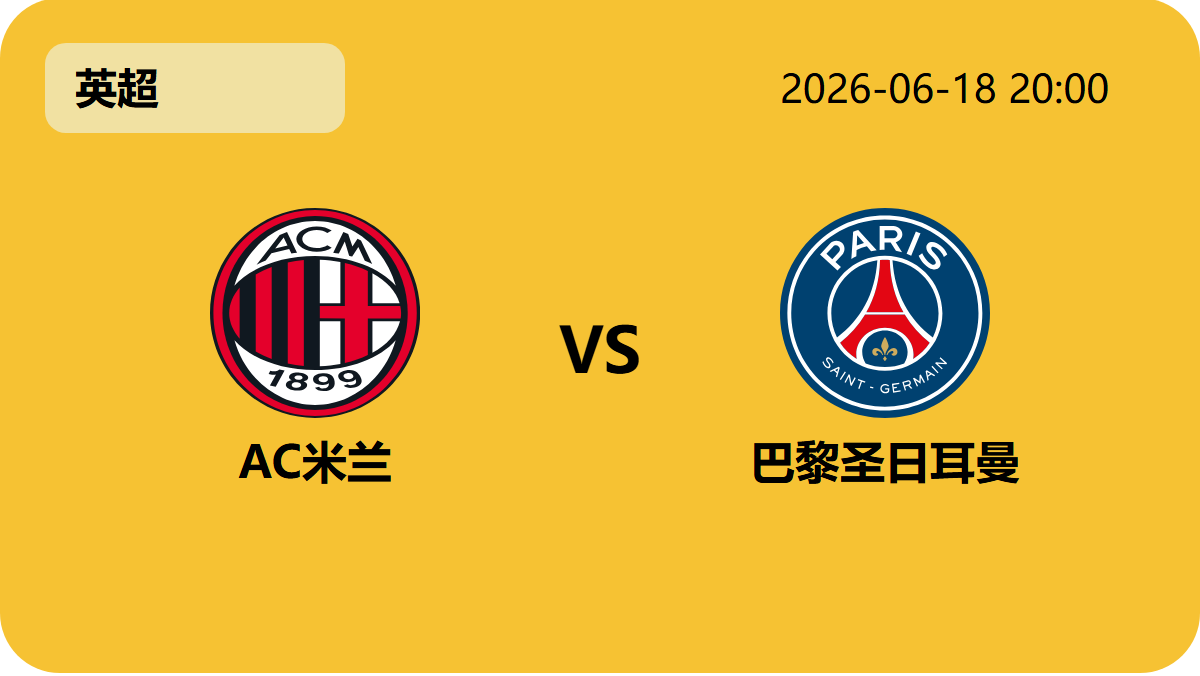 Nba即时比分轮播图1