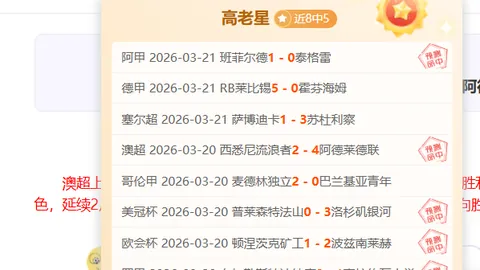 亚洲杯乒乓球小组赛第3轮：林高远VS冯耀恩巅峰对决