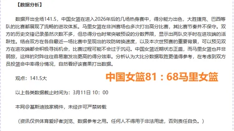 中国男篮亚洲杯预选赛，勇夺亚洲杯预选赛佳绩