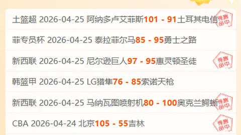 大乐透期号专家推荐：质合分析前区十码灼焰盔甲攻略