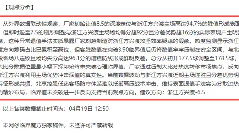 南美大乐透期号专家推荐：连败能否逆转