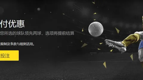亚残运会火炬传递10月19日隆重启幕，600火炬手携手同庆——浙江频道人民网报道