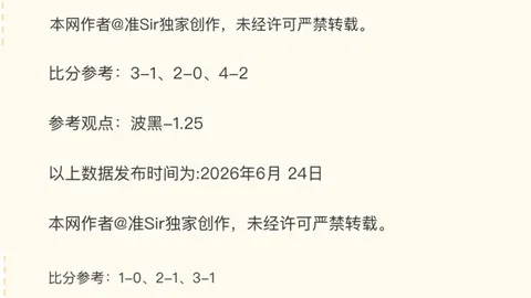 ：身体素质超群却非唯一关键，布伦森成运动能力球员反例解析