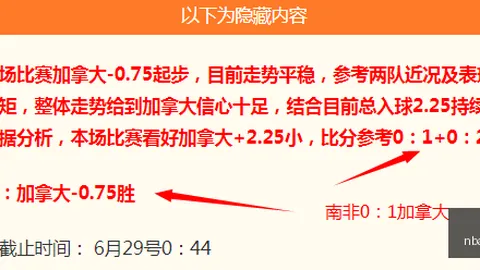 2026世界杯新篇章：萨卡带领英格兰创60年最佳战绩，骄傲时刻不容错过
