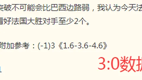 2026赛季科林蒂安主场龙：能否再现辉煌