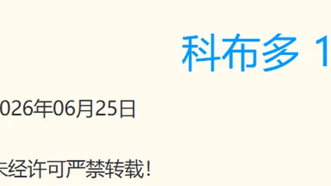 宏远最新快讯内线核心球员再离队，外籍教练全家扎根东莞，续约三人名单揭晓
